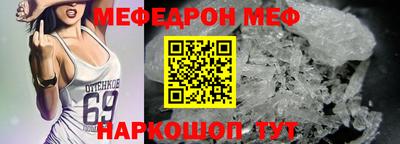 марки nbome Мариинск