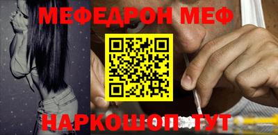 кокаин Малоярославец