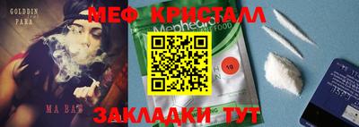 марки nbome Мариинск