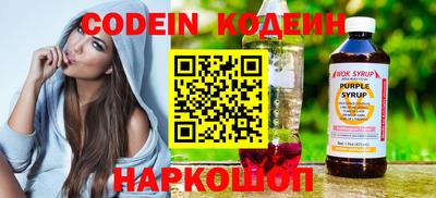 марки nbome Мариинск