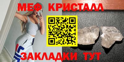 марки nbome Мариинск
