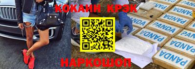 марки nbome Мариинск