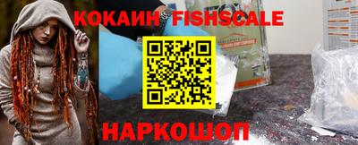кокаин Малоярославец