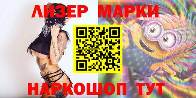 марки nbome Мариинск