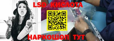 марки nbome Мариинск