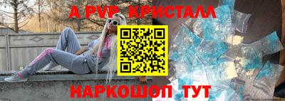 марки nbome Мариинск