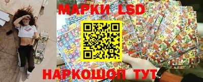 марки lsd Малгобек