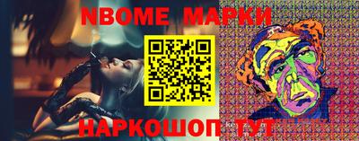 кокаин Малоярославец