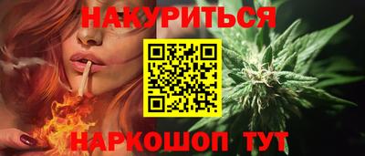 кокаин Малоярославец