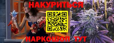кокаин Малоярославец