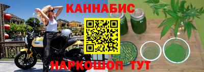 марки nbome Мариинск