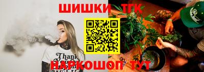 марки nbome Мариинск