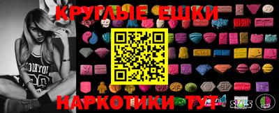 марки nbome Мариинск