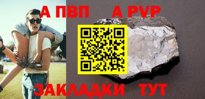 марки nbome Мариинск