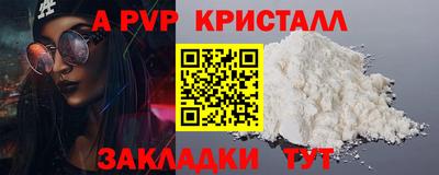 марки nbome Мариинск