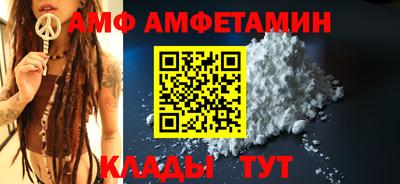 марки nbome Мариинск