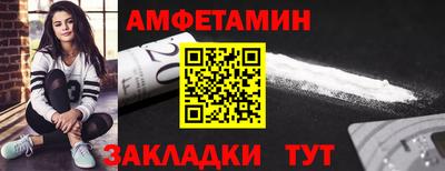 марки nbome Мариинск