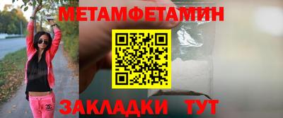 марки nbome Мариинск