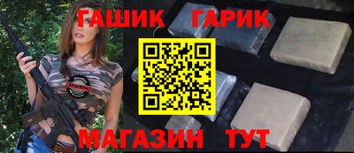 марки nbome Мариинск