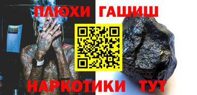 марки lsd Малгобек