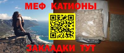 марки nbome Мариинск