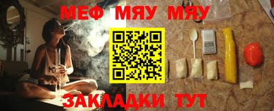 кокаин Малоярославец
