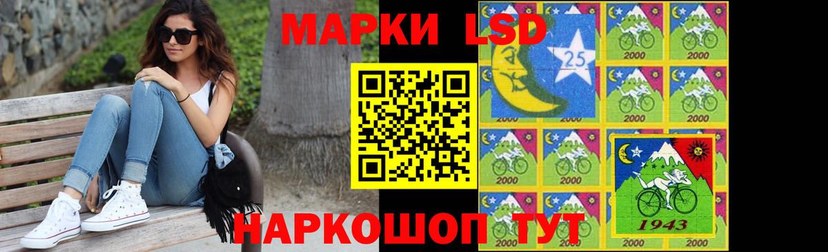 LSD-25 экстази ecstasy  LSD-25 экстази  Унеча  Вход с VPN  ЛСД экстази ecstasy 