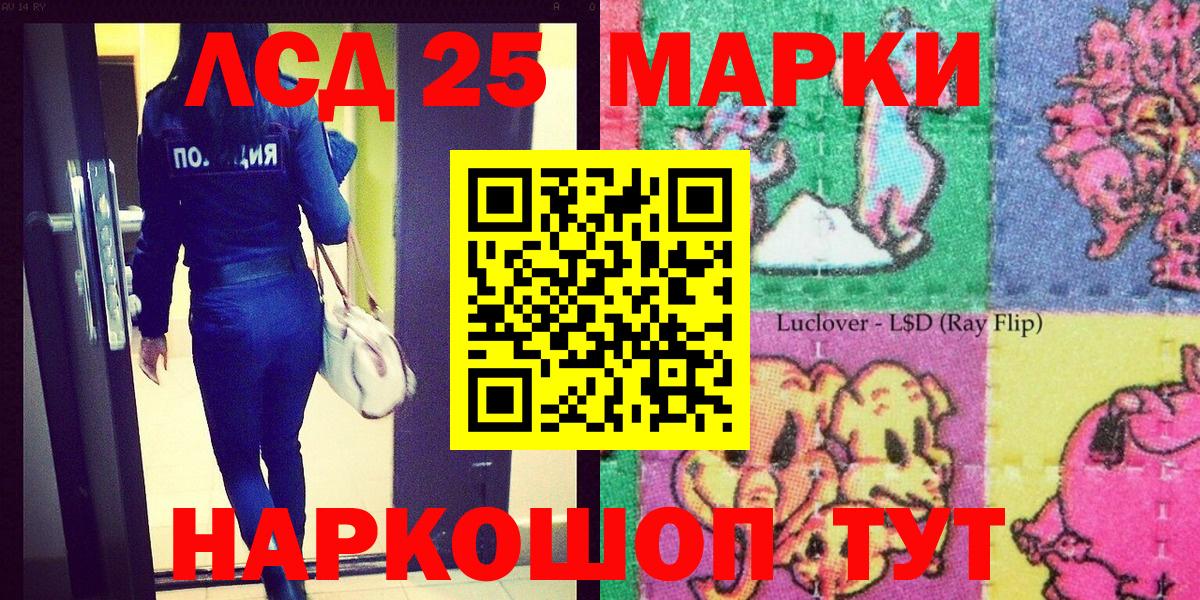Марки N-bome  Наркотические марки 1500мкг  Унеча  Вход с VPN  Наркотические марки 1500мкг 