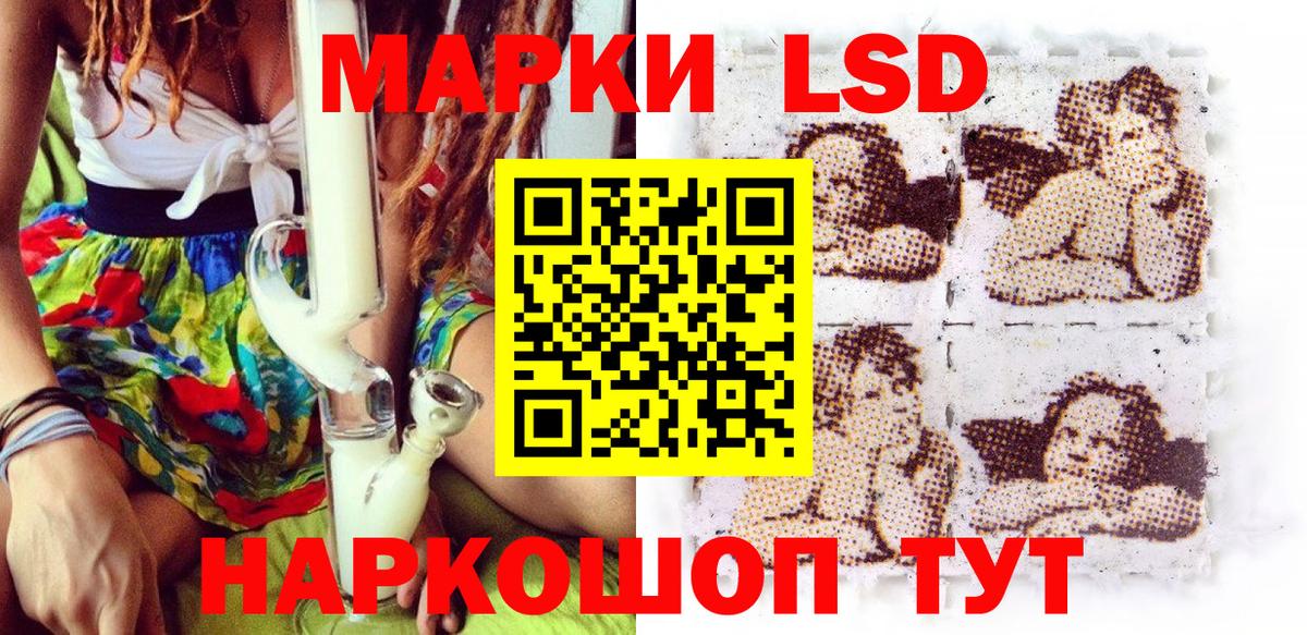 Марки N-bome 1500мкг Унеча