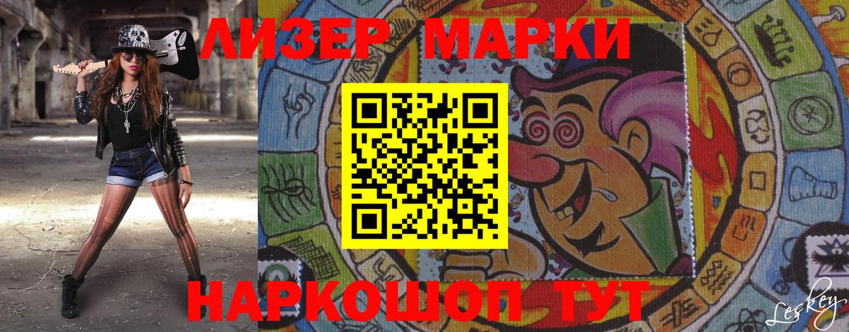 ГАШ  Cocaine  ГАШ  Вход с VPN  Меф МЯУ МЯУ кристаллы  МЕФ  Унеча  Каннабис 