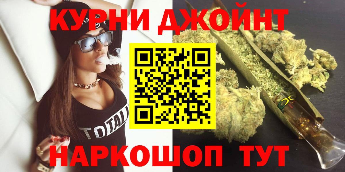 Каннабис тримм Унеча