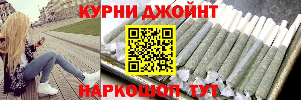 Унеча  Конопля Bruce Banner  Канабис OG Kush  МАРИХУАНА SATIVA & INDICA  Вход с VPN 